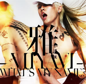 -MIYAVI-ƥǥӥ塼ХWHATS MY NAME?٤Ƥ餫ˡ