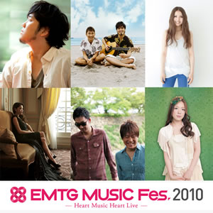 コブクロ、JUJU、秦 基博らが出演、フェス＜EMTG MUSIC Fes.2010＞開催