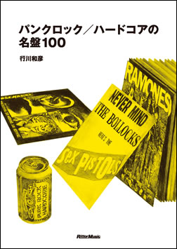 ʥǥɡ꡼̾100١ץ졢֥ƥå塢ѥ󥯡ϡɥ