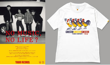 OKAMOTO'Sνꡢե饫󡢥쥳NO MUSIC, NO LIFE?פо졪