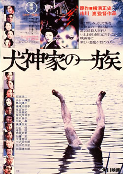 角川映画35周年企画CD『角川映画主題歌集デラックス』が、初のデジタル