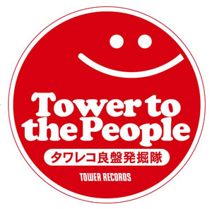 γ̾2ơTOWER TO THE PEOPLE/쥳ȯ