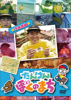 ߤ餸󥳥󥿥꡼⡪ؤ󤱤ܤΤޤDVD2Ƥȯꡪ