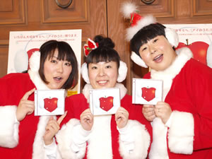“『アイのうた』サンタ”森三中がお台場にやってきた！