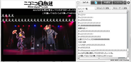 ニコニコダンスマスター