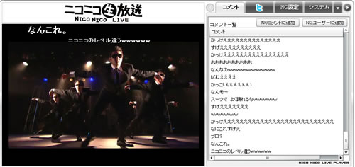 ニコニコダンスマスター