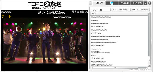 ニコニコダンスマスター
