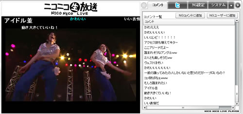 ニコニコダンスマスター