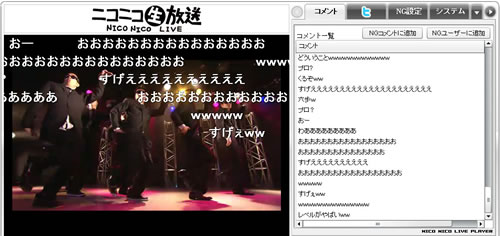 ニコニコダンスマスター