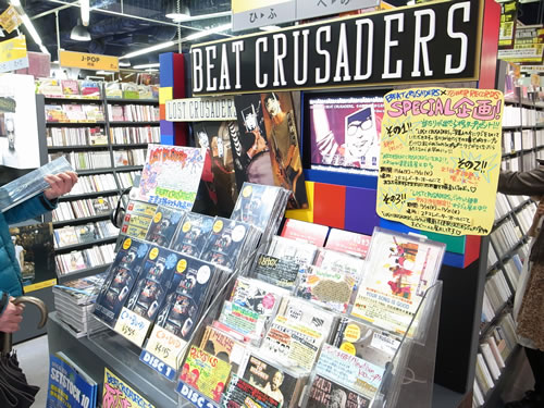 BEAT CRUSADERS  TOWER RECORDS