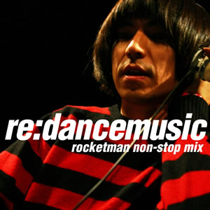 ROCKETMAN / դ礦ȯϿꥢХ꡼