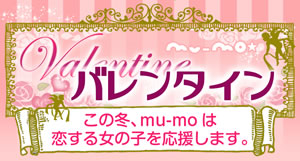 ƴ��Υ����ƥ����Ȥ����ѿȡ��� ��mu-mo�פΥХ�󥿥����褬��������