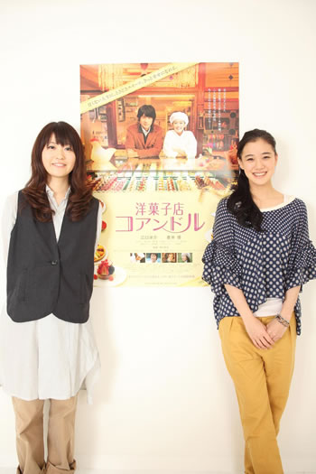 蒼井優×ももちひろこ