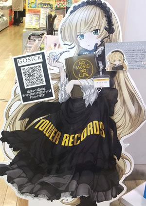 アニメ Gosick Opテーマを歌うyoshiki Lisaがタワレコでイベント開催 Cdjournal ニュース