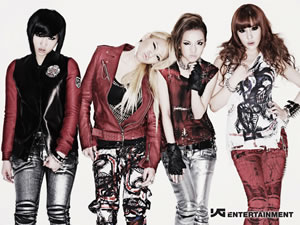 2NE1 2NE1