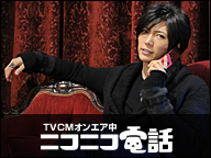 GACKT֥ԡΥ͡ץ˥ŤԹäξǡ