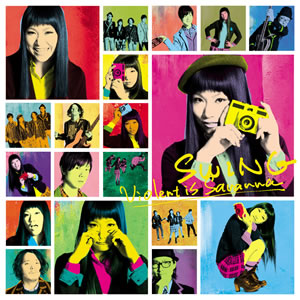 千葉雄大と菅野結以のオフショット収録！ Violent is Savannaの新作が発売