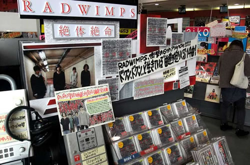 RADWIMPS