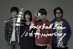 Base Ball Bear、新曲「yoakemae」のライヴ音源をツアー会場限定シングルとして発売！