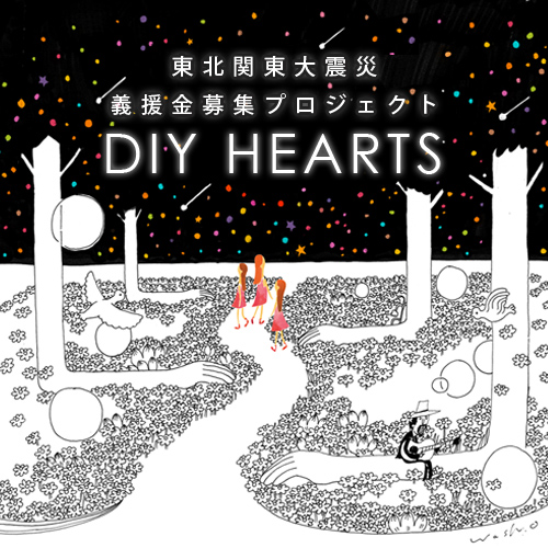DIY HEARTS