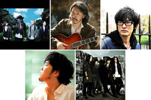 スガ シカオ、ギルガメッシュらの音源が「FMP MUSIC POWER AID」より配信、被災地支援へ