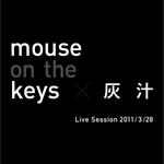 mouse on the keys桼ĥͤ᤿DVDȯꡪ