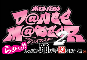 ˥ưο͵٤꤬롪 NICO NICO DNCE MSTER 2䳫š