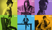 松下優也、昼ドラ『明日の光をつかめ2』出演決定！
