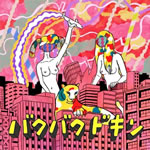 カネボウ「潤（うるり）」CMソングを歌っているのは？