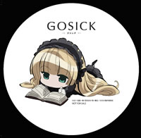 ˥GOSICK-å-١ȥȥꥫɤɴѥͥŸ2Ƥ쥳Źǳš