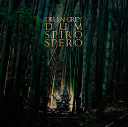 DIR EN GREYDUM SPIRO SPERO٥ȥ