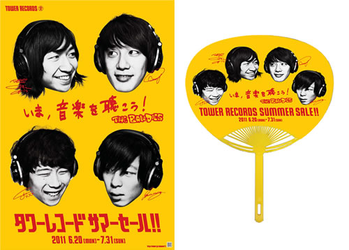 THE BAWDIES