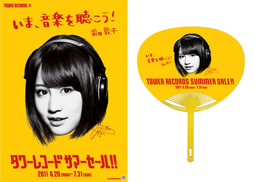 ػҡAKB48