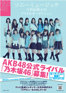 AKB48饤Хǵں46ɡ12ɲåʥåסǥ󳫺š