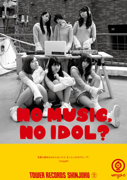 tengal6、タワレコ新宿店アイドル企画「NO MUSIC, NO IDOL?」に登場！