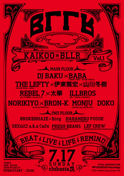 DJ BAKU、NORIKIYO、MONJUらが登場、＜KAIKOO＊BLLR＞が今週末始動