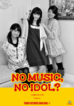 Х˥ӡ󥺡Negicco쥳NO MUSIC, NO IDOL?ץ3Ƥ˷ꡪ