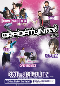 CKTEEHOME MADE ²ͥб顪 OPPORTUNITY Vol.10š