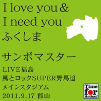 ܥޥI love you  I need you դޡץ饤Ver.ۿ