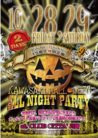 卍LINE、May J.が登場！ ＜KAWASAKI HALLOWEEN ALL NIGHT PARTY＞開催