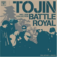 TOJIN BATTLE ROYALԽפ2ȥʥ