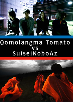 Qomolangma Tomato vs SuiseiNoboAz、強烈な2マン・ライヴが開催決定！