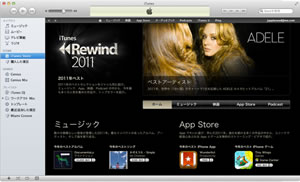 2011ǯ礹iTunes Rewind 2011פ