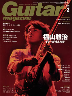 ʡGuitar Magazineٺǿо졪