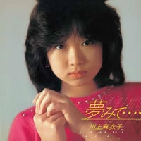 川上麻衣子のデビュー・アルバム『夢みて…』が初CD化！