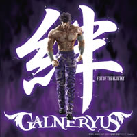 GALNERYUSߥˡХȯꡪ ꡼ɥȥå嫡MV