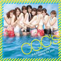 福岡で活動する現役女子大生ユニット“CQC’s”がLinQと新レギュラー番組をスタート！