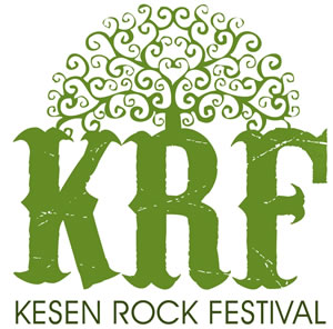 岩手フェス＜KESEN ROCK FESTIVAL’12＞いよいよチケット発売＆前夜祭開催決定！