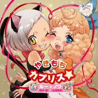 ˥ؤ䤭۶ʡ٤˥塼󥰥뤬о졪