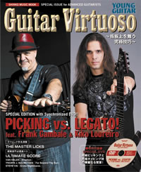 ꥹɬܡGuitar Virtuosoľ񤦵˵ȯ䡪